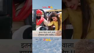 Laganiya lagal din raat💞trueloves ❣️trendingshorts shorts💞❣️❤️ [upl. by Carrnan]