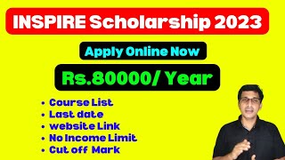 INSPIRE scholarship 2023 Apply Online Malayalam Scholarship for Higher EducationSHE2023 update [upl. by Romain]