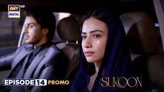 New Sukoon Episode 14  Promo  ARY Digital [upl. by Sokcin]