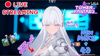 🔴LIVE52 43 amp NEW VOLT MERYL  IRONHEART TESTSERVER DAY 1  Tower of Fantasy 幻塔 CN  THENG [upl. by Zina]