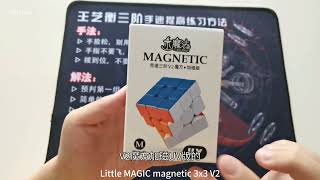 Yuxin Little Magic 3x3 V2 UV version unboxing（2） [upl. by Yraht]