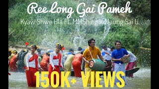 REE LONG GAI PAMEH  KYAW SHWE HLA FT MMSHING amp MAUNG SAI U  SANGRAI 2022 [upl. by Ileyan937]