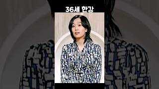 36세 한강  노벨문학상 수상자가 보여줬던 프로급 방송진행 실력😍 한강 과거근황튜브 [upl. by Coshow]