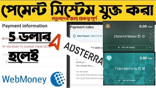 How to Add Webmoney in Adsterra  Payment Method for adsterra withdrawal  Adsterra to Webmoney WMT [upl. by Corabella]