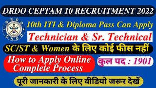 DRDO CEPTAM 10 Form 2022  How to Apply for DRDO CEPTAM 10  Full Process amp Eligibilityceptamexam [upl. by Boyes483]