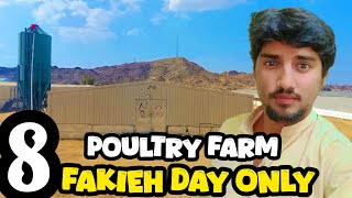 POULTRY FARM 😭 FAKIEH DAY ONLY 8 ll SAUDIA ARABIA 🇸🇦 HUSNAIN BHAI FAKIEH VLOG [upl. by Ellene]