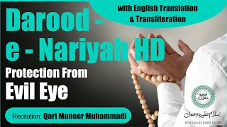 Darood e Nariyah HD with English Translation  Transliteration [upl. by Eyatnod276]