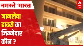 1 dead after roof collapses in sixthfloor flat in Gurugram Sector 109 [upl. by Service]