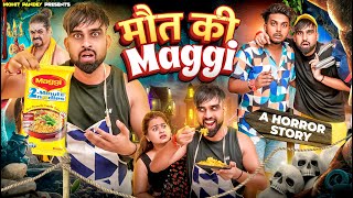 मौत की Maggi 😱  A horror story  Biwi No1  Mohit Pandey shorts funny trending [upl. by Giarg]