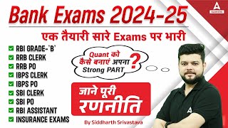 Bank Exam 2024  Bank Exam Syllabus and Preparation Strategy  By Siddharth Srivastava [upl. by Nuli]