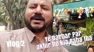 Vlog 2  Jinnah Park Jo ap ney Shaid AJ say Pehlay Na Daikhaa Ho  Amazing Experience [upl. by Mace]