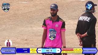 NAZEER MEMORIAL HOSPITAL vs MSCC FORBESGANJ  FINAL MATCH  AZAMGARH BIG BASH  2023 [upl. by Jimmie]