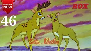 Simba Cartoon Hindi Full Episode  41  Simba The King Lion  JustKids Show [upl. by Susy]