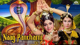 Nag Panchami Movie  शिव कन्या मनसा देवी की कहानी  Hindi movie  Devotional Movie [upl. by Tihw]