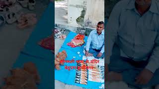 shorts video  🚩🚩 chala chunri chadao  mata rani ke darbar me  Pawan Singh 👍  bedupar mandir [upl. by Stu]