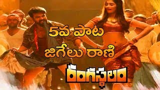 DJ Duvvada Jagannadham  Asmaika Yoga Song Trailer with Updated Lyrics  Allu Arjun Pooja Hegde [upl. by Royall]