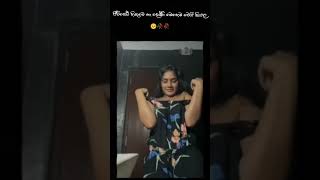 එයත් ලීක් 🥺🥀  Anu Kanu new leak video  trending srilanka anukanu leak viralvideo love [upl. by Eizle]