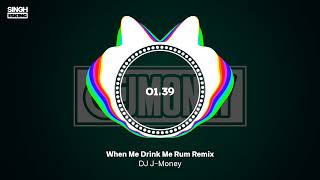 When Me Drink Me Rum Remix  DJ JMoney [upl. by Llenrev]