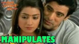 Doli Armaano Ki OMG Samrat MANIPULATES Urmi using Shaurya 21st October 2014 FULL EPISODE [upl. by Daiz204]