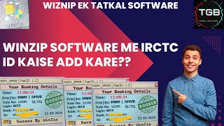 WINZIP SOFTWARE ME IRCTC ID KAISE ADD KARE [upl. by Elsilrac]