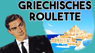 DER ENGLÄNDER  GRIECHISCHES ROULETTE krimihörspiel retro 1969 [upl. by Einot]