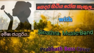 Gedara Hitiya Rosa Kekula  Ameesha Jayasuriya with Sinathra Music Band  🎸🎸🎸 [upl. by Crompton]