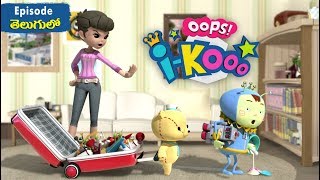 Oops IKooo S1  Carman has four faces  Kids Videos Short Tales Epi 6 Telugu [upl. by Box]