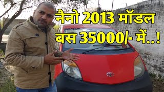 Tata nano 2013 model in just 36000good dealand review of tata nanoMotozip [upl. by Vassili]