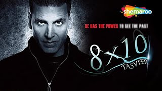 8 X 10 Tasveer HD  Akshay Kumar  Ayesha Takia  Hindi Full Movie With Eng Subtitles [upl. by Aiceled]