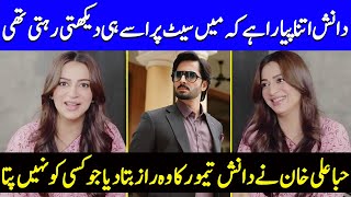 Danish Taimoor Pr Kis Ka Dil Na Aaye  Jaan Nisar  Hiba Bukhari  Hina Ali Khan Interview  SB2Q [upl. by Nanreit]