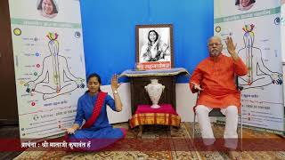 Sahajayoga Dhyan  Santulan  Marathi  At Home [upl. by Rip186]