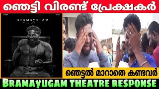 Bramayugam Review 🔥 Bramayugam Theatre Response  Bramayugam Movie Review  Mammootty [upl. by Abebi]