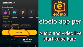 eloelo app per live start kaise kare ll How to start live on eloelo app [upl. by Alphonsa]