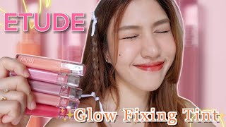 รีวิว ETUDE Glow Fixing Tint ลิปทิ้นต์ที่ให้ความชุ่มชื้น💧 Jann wanpimon [upl. by Sophey]