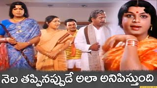 Chitram Bhalare Vichitram Movie Part 8 Sudhakar Naresh Brahmanandam skyvideostelugu [upl. by Siari]