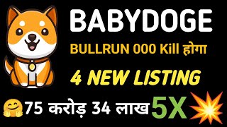 Babydoge 000 Kill  Babydoge Price Prediction  Babydoge News Today babydogecoin babydoge [upl. by Jb]