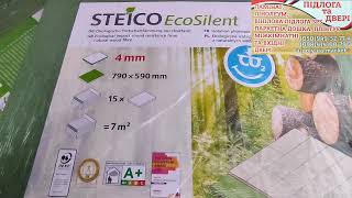 STEICO Eco Silent Підкладка під ламінат товщиною 4 мм експрес огляд [upl. by Khanna]