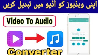 How To Convert Video Into Audio Quickly  Best Converter Mp3 For Mobile 2024 [upl. by Odlanier]