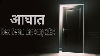 आघात  New Nepali Rap Song 2024 [upl. by Eremahs426]