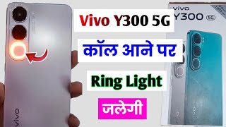 Vivo y300 5g ring light setting  Vivo y300 5g aura light setting  Vivo y300 call light kaise kare [upl. by Akcirehs]