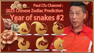 2025 Chinese Zodiac Prediction Part 2 [upl. by Chrissie]