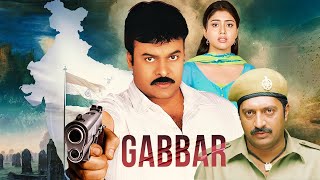 GABBAR SHER 2 Tagore Full Action Movie Dubbed In Hindi  Chiranjeevi Movies South Movies In Hindi [upl. by Couchman]