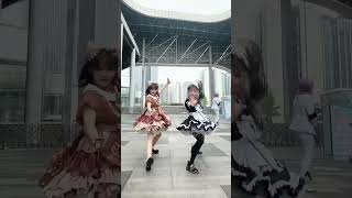 好有意思的舞蹈！ dance 元気 踊ってみた かわいい [upl. by Celestyna]