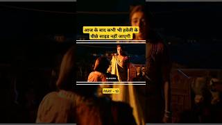 Maharaj movie Part 13 shorts ytshorts movie netflix movieclip [upl. by Sophi695]