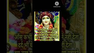 Baba Shyam per shayarishyamdiwani [upl. by Gilpin]