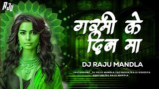 गर्मी के दिन मा ।। Garmi Ke Din Ma Dj Raju Mandla  djbhageshwarmandla djrajumandla djmsmandla [upl. by Llirpa]