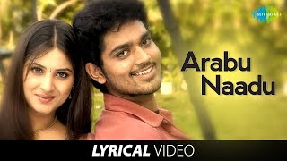 Arabu Naadu Song with Lyrics  Tottal Poo Malarum  Haricharan Hits  Yuvan Shankar Raja Hits [upl. by Allertse]