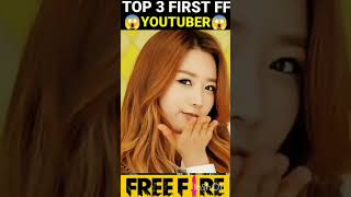 India sarver ke 3 youtuber freefire ff youtuber freefireshorts gaming india fflover shots [upl. by Dorman]