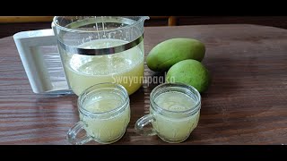 mango juice  ಮಾವಿನಕಾಯಿ ಪಾನಕ green mango paanaka  panaka recipe  ಶ್ರೀರಾಮನವಮಿಗೆ ಪಾನಕ [upl. by Attennaej392]