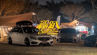 【靜態車聚ｘ露營美學 】2024 台灣汽車潮流文化祭轟趴 團體報名開催中！ [upl. by Nnylaj]